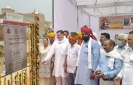25 लाख से बनेगा महाराणा प्रताप भवन, चेयरपर्सन शीला राठी ने रखी आधारशिला  -महाराणा प्रताप सरीखे वीरों का सदैव ऋणी रहेगा देश : शीला राठी