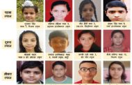 सार्थक सेवा समिति ने की अनन्त प्रतिभा प्रतियोगिता के विजेताओं की घोषणा।