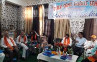 डीo.एo.वीo स्कूल बहादुरगढ़ ने प्रत्येक वर्ष की तरह शिक्षक दिवस बड़ी धूमधाम से मनाया।