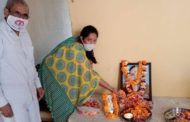 सामाजिक संगठनों के प्रतिनिधियों एवं गणमान्य लोगों ने श्रद्धा सुमन अर्पित कर पुण्य आत्मा के मोक्ष हेतु की प्रार्थना