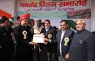 भारत विकास परिषद बहादुरगढ शाखा को उत्कृष्ट सेवा एंव संस्कार कार्यों के लिए किया गया सम्मानित।