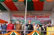 धूमधाम से मना गणतंत्र दिवस, एसडीएम ने फहराया तिरंगा -- डॉ अंबेडकर स्टेडियम में हुआ गरिमामयी समारोह
