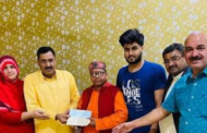 राम मंदिर निर्माण के लिए निधि समर्पण कार्यक्रम को पूरे झज्जर में मिल रहा है अपार सहयोग : संजीव पसरिजा