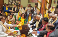 महाविद्यालय राष्ट्र को अच्छे शिक्षक देने के लिए वचनबद्ध : डॉ आशा शर्मा