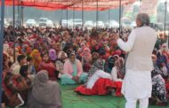 केंद्र सरकार को किसान की सुरक्षा कीगारंटी के कानून बनाने चाहिए - रमेश दलाल