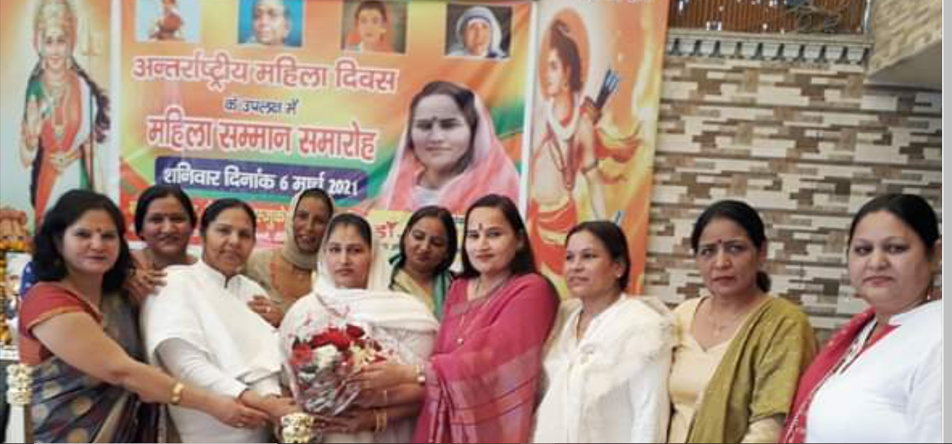 अंतर्राष्ट्रीय महिला दिवस के उपलक्ष्य में हर क्षेत्र में उत्कृष्ट कार्य करने वाली महिलाओं का हुआ सम्मान