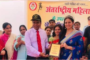 समाज के विभिन्न क्षेत्रो में उल्लेखनीय प्रदर्शन करने वाली महिलाओं को किया गया सम्मानित।