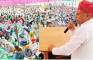 पगड़ी संभाल महापंचायत निलोठी रैली में पहुँचे 5 राज्यो के हजारों किसान : रमेश दलाल