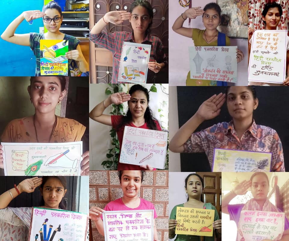 लोकतंत्र को सुदृढ़ बनाने हेतु निष्पक्ष पत्रकारिता ही आधार: डॉ. आशा शर्मा