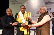 डा. जयभगवान शर्मा को मिला महर्षि वेद व्यास सम्मान