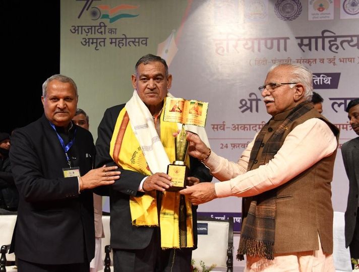 डा. जयभगवान शर्मा को मिला महर्षि वेद व्यास सम्मान