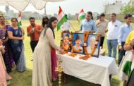 हरदयाल पब्लिक स्कूल में शहीदों को श्रद्धांजलि अर्पित करने के लिए किया गया कार्यक्रम का आयोजन।