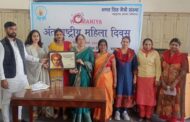 नारी सशक्तिकरण स्वयं नारी के हाथ : अंशु प्रदीप यादव