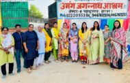 भाजपा नेत्री नेहा शेखर यादव ने उमंग बालगृह में बच्चों को भेंट की किताबें, स्टेशनरी व उपहार