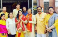 मर्यादा पुरुषोत्तम भगवान श्रीराम का सम्पूर्ण जीवन लोक कल्याण को रहा समर्पित : नेहा शेखर यादव
