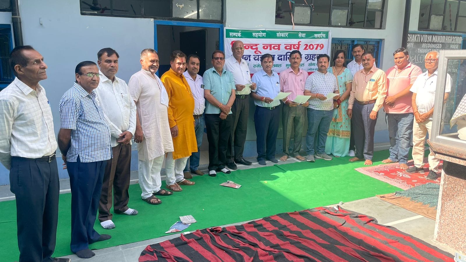 हिन्दू नव वर्ष संवत 2079 के उपलक्ष्य में भारत विकास परिषद बहादुरगढ शाखा ने शक्ति विद्या मन्दिर हाई स्कूल में किया हवन|