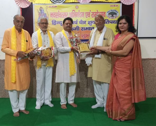 हिंदू नववर्ष के प्रथम दिन से ही शुरू होता है नया पंचाग :- श्री सत्यनारायण अग्रवाल